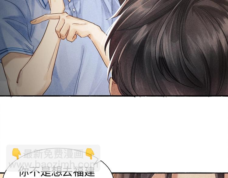 第1话 干脆就叫&hellip;&hellip;纪珍珠？(1/5)-第4话