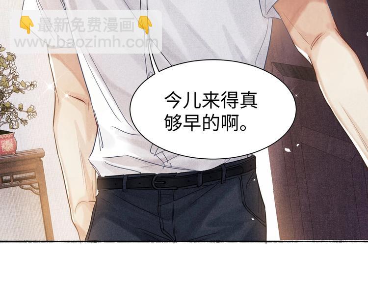 第1话 干脆就叫&hellip;&hellip;纪珍珠？(1/5)-第4话