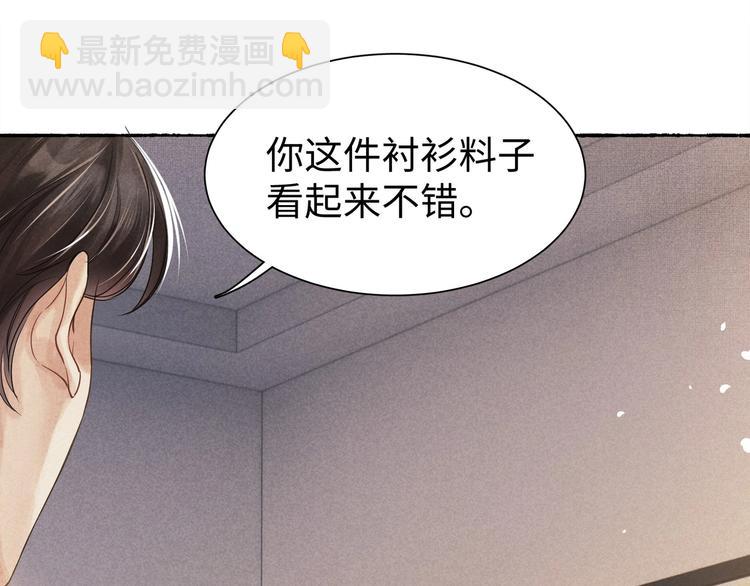 第1话 干脆就叫&hellip;&hellip;纪珍珠？(1/5)-第4话