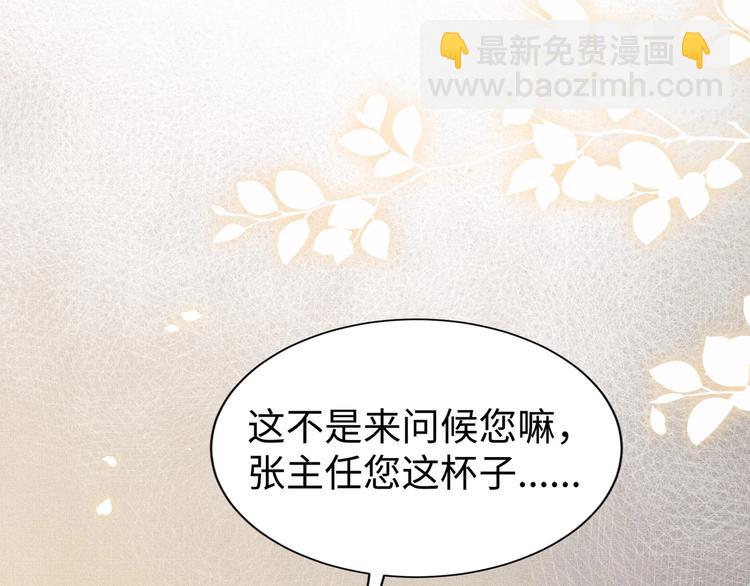 第1话 干脆就叫&hellip;&hellip;纪珍珠？(1/5)-第4话