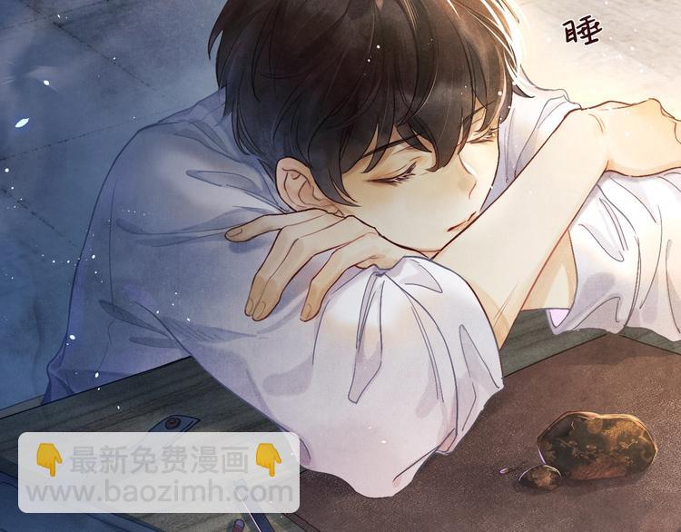 第1话 干脆就叫&hellip;&hellip;纪珍珠？(1/5)-第4话