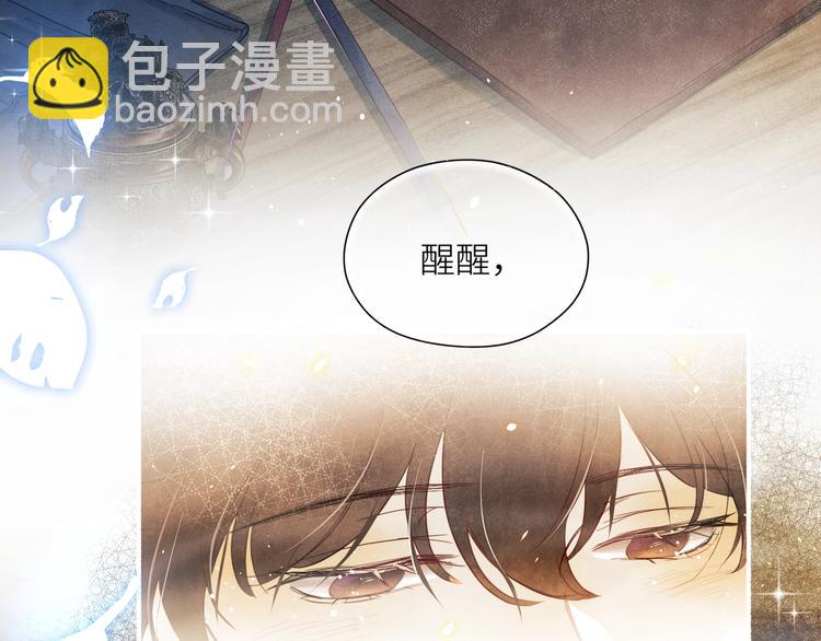 第1话 干脆就叫&hellip;&hellip;纪珍珠？(1/5)-第4话