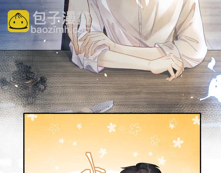 第1话 干脆就叫&hellip;&hellip;纪珍珠？(1/5)-第4话