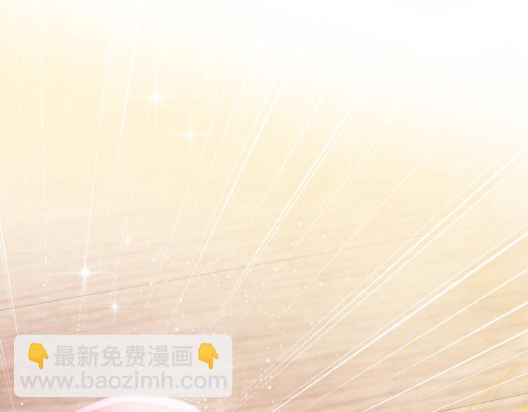 第29话 师兄吃醋了吗？(1/3)-第32话