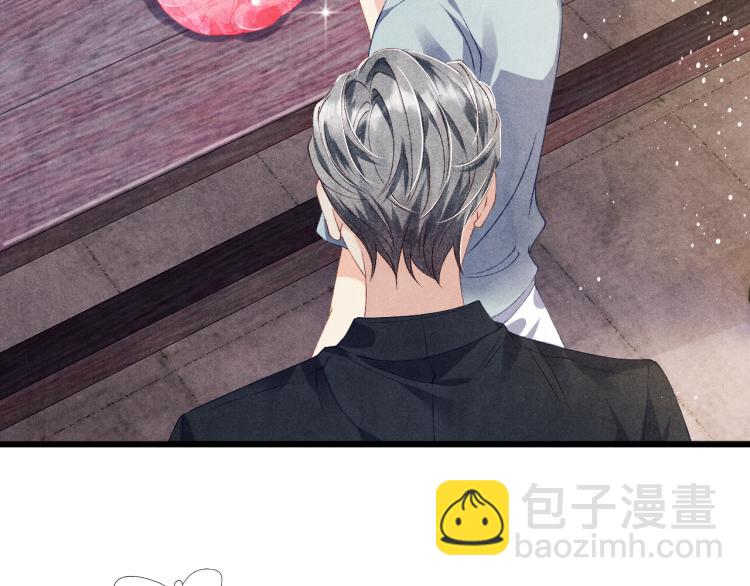 第29话 师兄吃醋了吗？(1/3)-第32话
