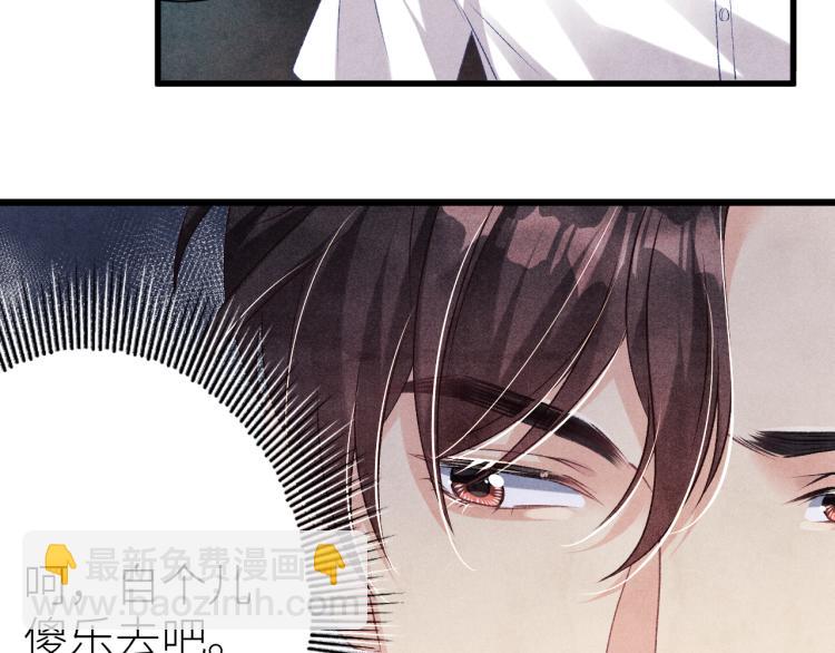 第31话 走开！丁粘人精！(1/2)-第34话