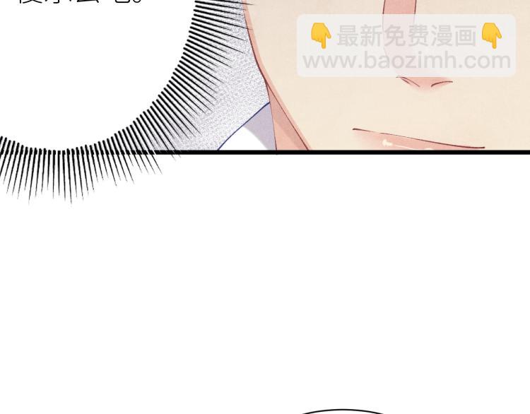 第31话 走开！丁粘人精！(1/2)-第34话