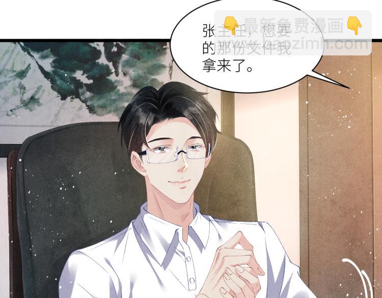 第31话 走开！丁粘人精！(1/2)-第34话