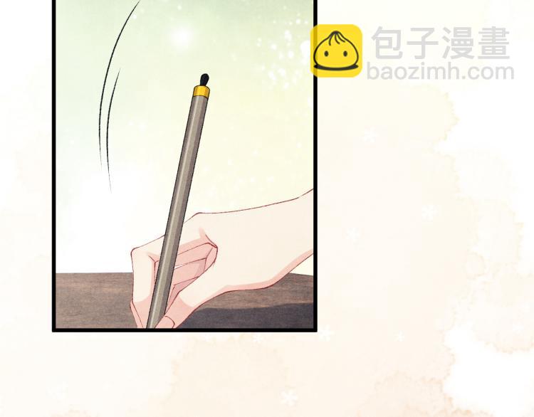 第31话 走开！丁粘人精！(1/2)-第34话