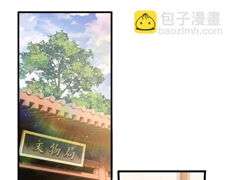 第31话 走开！丁粘人精！(1/2)-第34话