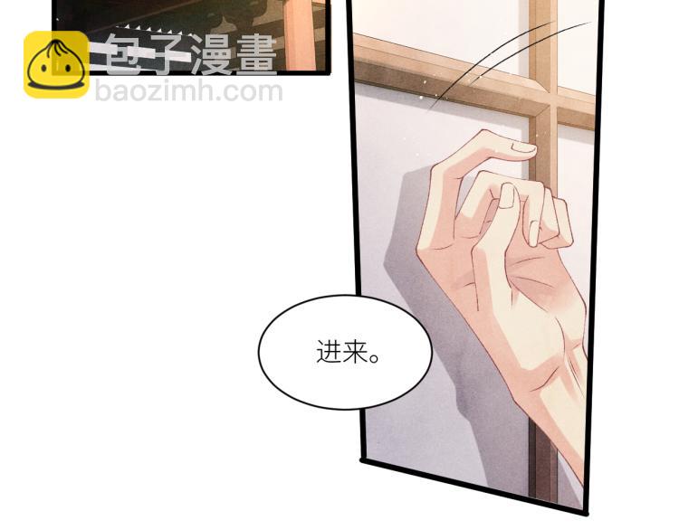 第31话 走开！丁粘人精！(1/2)-第34话