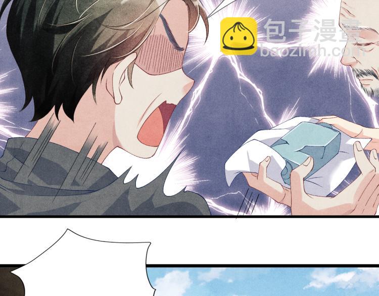 第35话 师哥摸摸头(1/2)-第38话