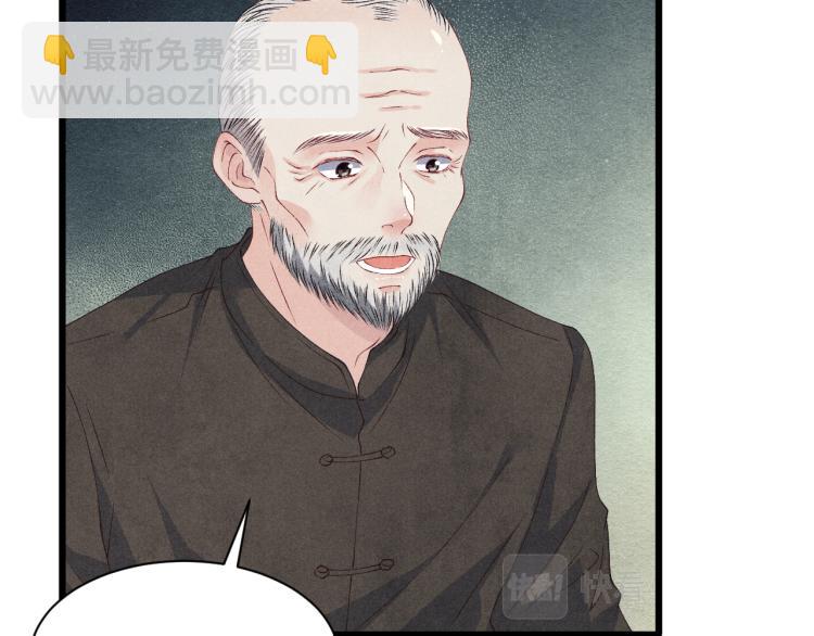 第35话 师哥摸摸头(1/2)-第38话