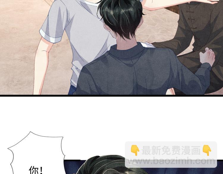 第35话 师哥摸摸头(1/2)-第38话