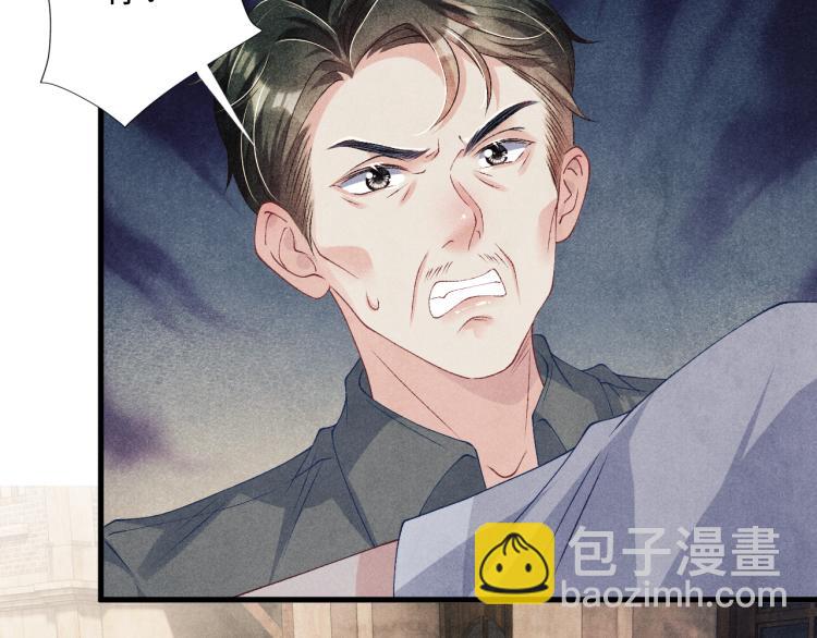 第35话 师哥摸摸头(1/2)-第38话