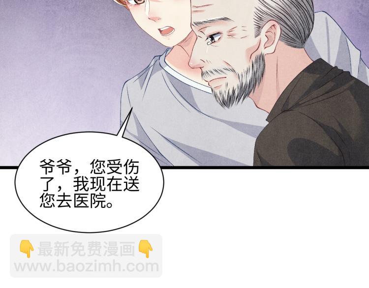 第35话 师哥摸摸头(1/2)-第38话