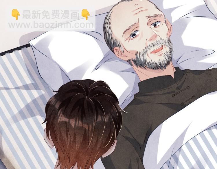 第35话 师哥摸摸头(1/2)-第38话