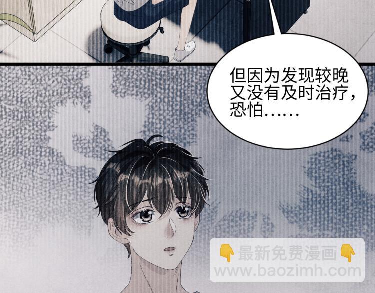 第35话 师哥摸摸头(1/2)-第38话