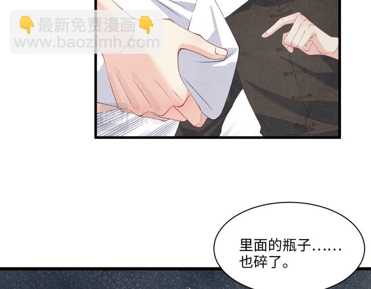 第35话 师哥摸摸头(1/2)-第38话