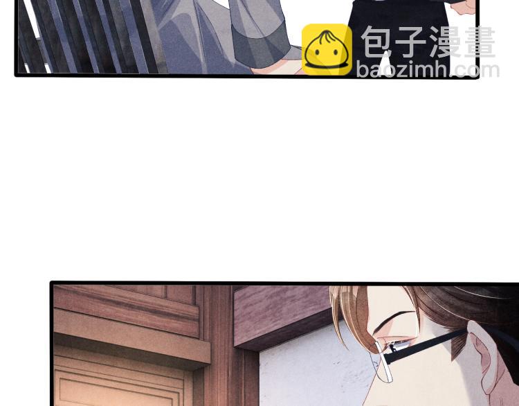 第37话 市场上又遇青瓷瓶(1/2)-第40话
