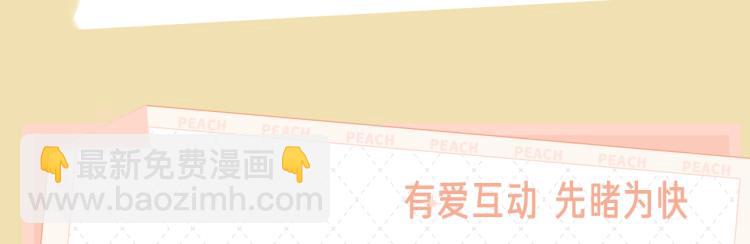 《碎玉投珠》视频漫剧上线啦！-第42话