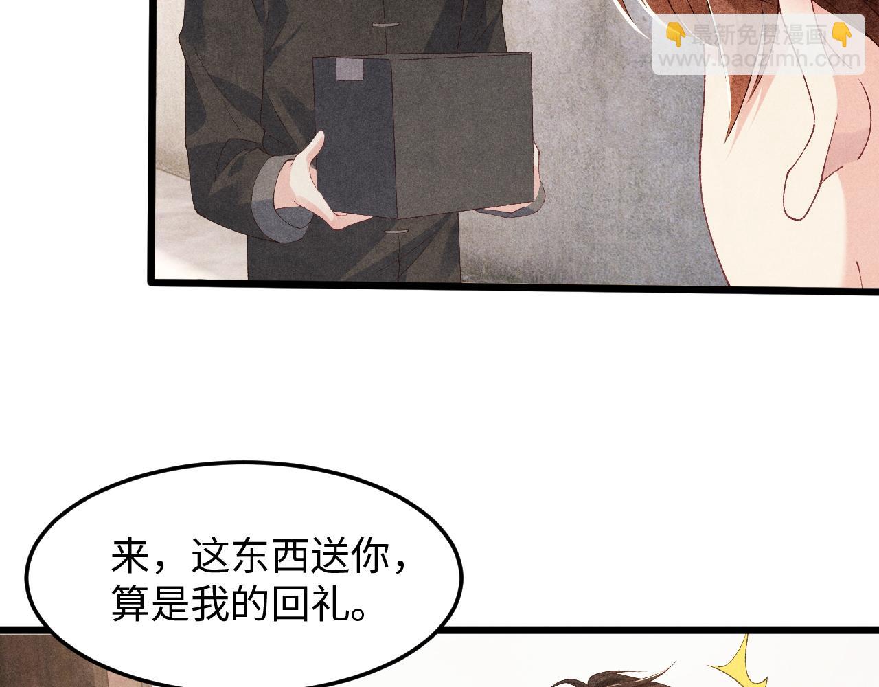 第40话 确定不后悔？(1/2)-第44话