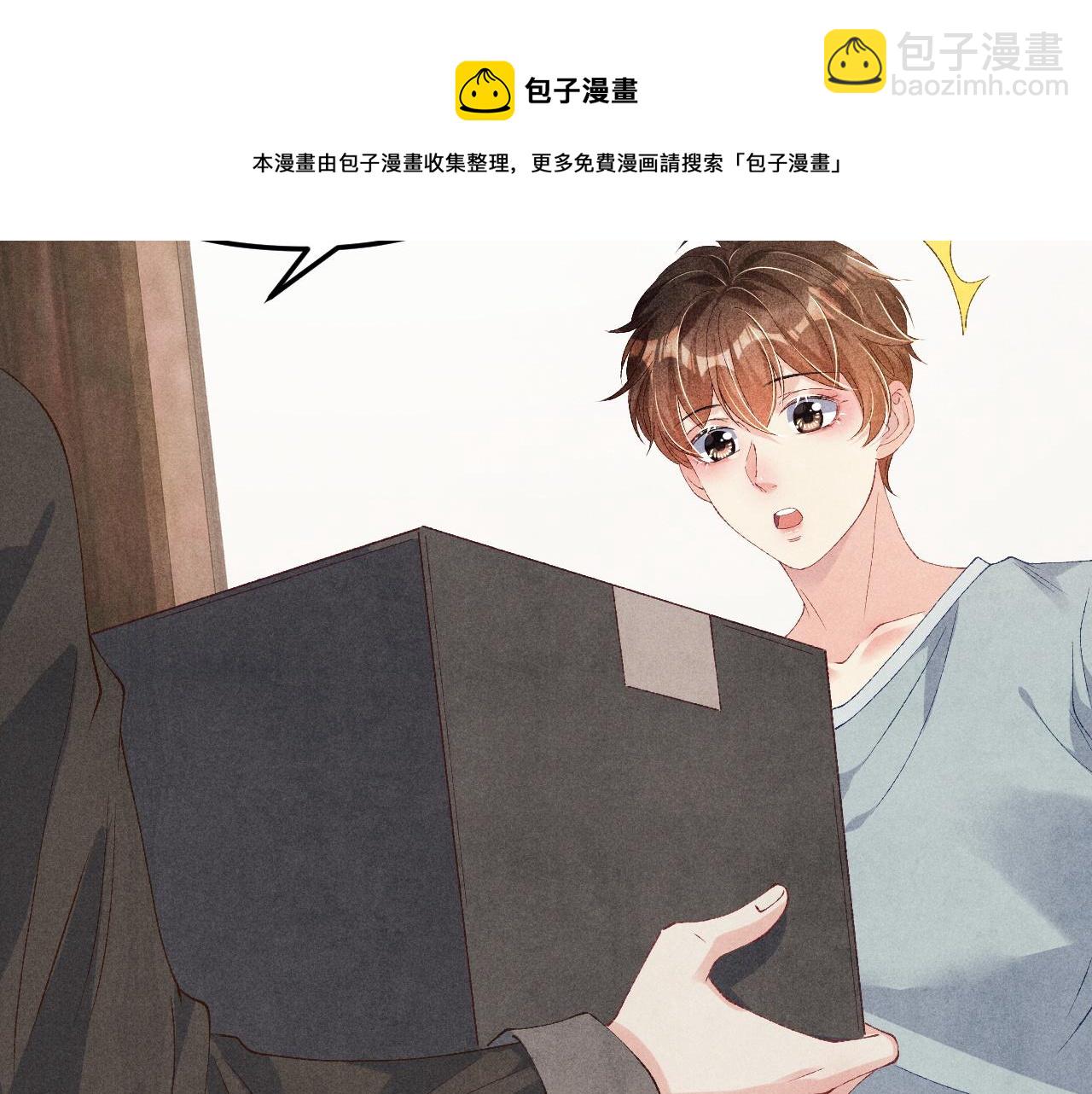 第40话 确定不后悔？(1/2)-第44话