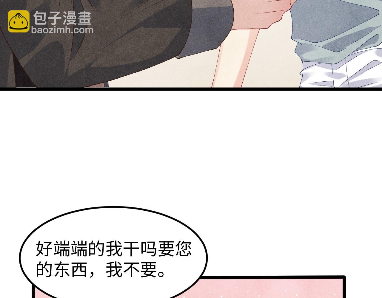 第40话 确定不后悔？(1/2)-第44话