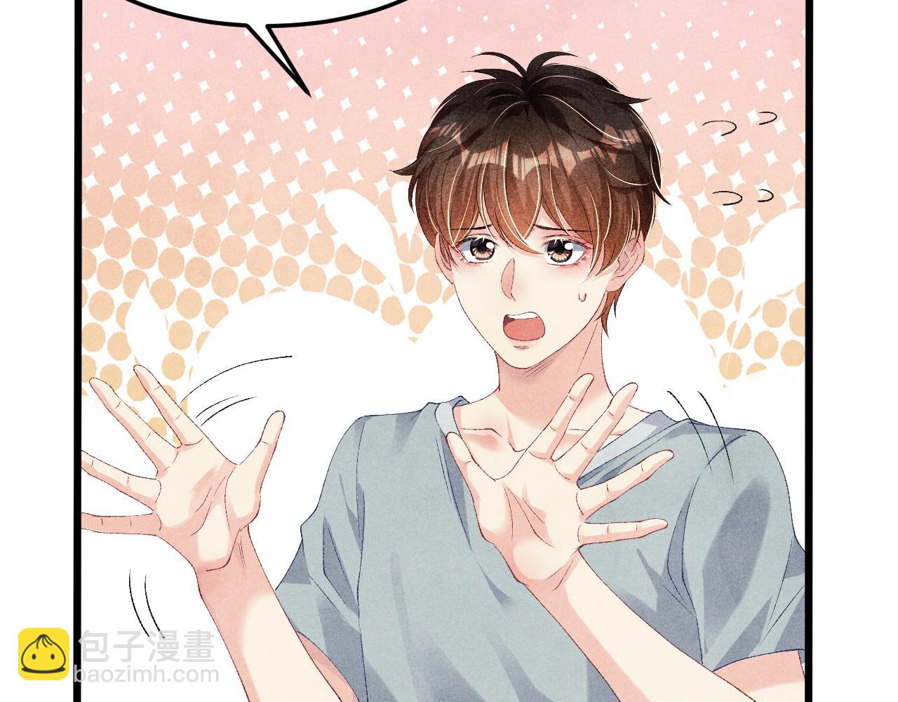 第40话 确定不后悔？(1/2)-第44话