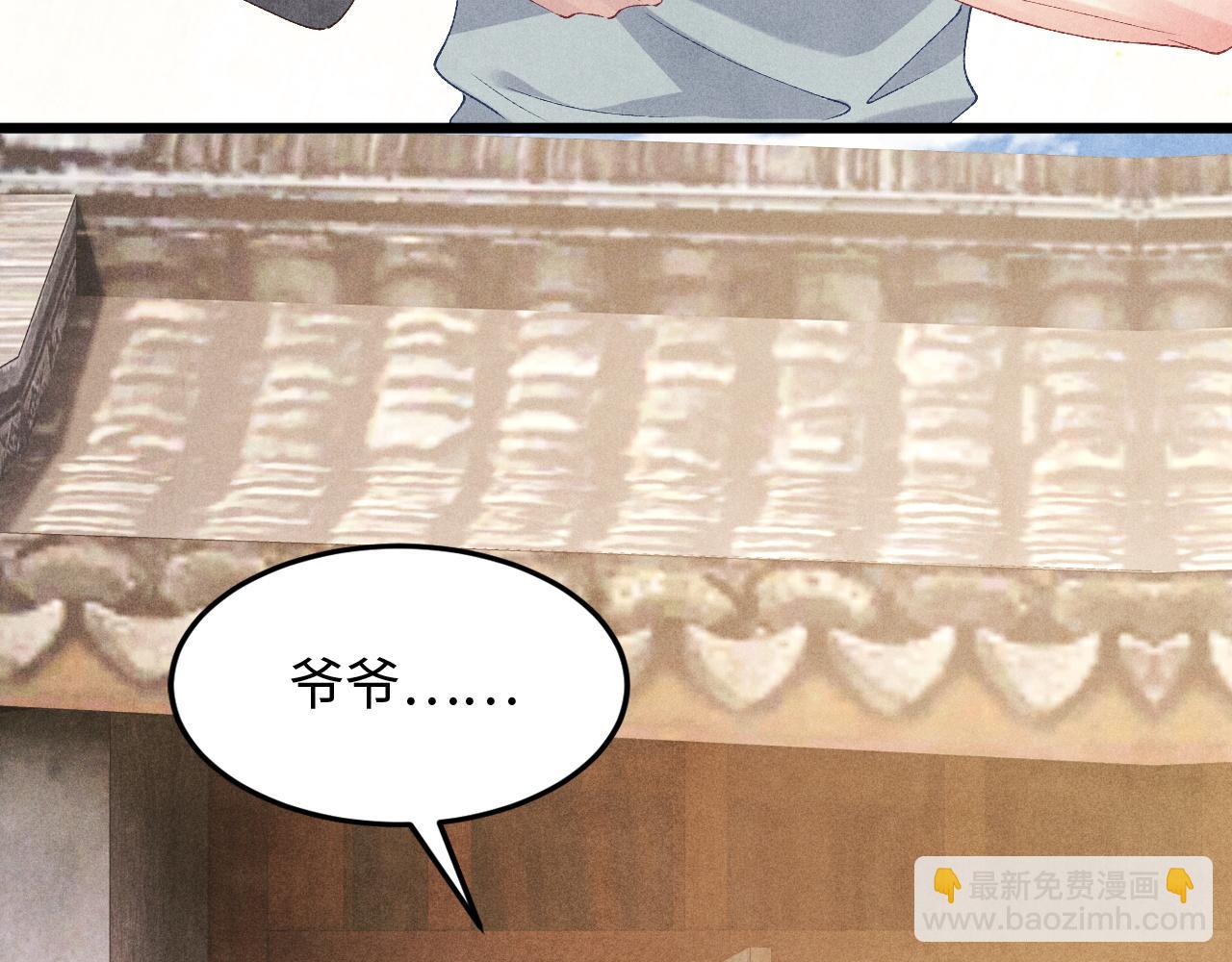 第40话 确定不后悔？(1/2)-第44话