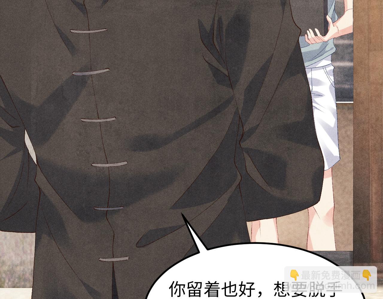 第40话 确定不后悔？(1/2)-第44话