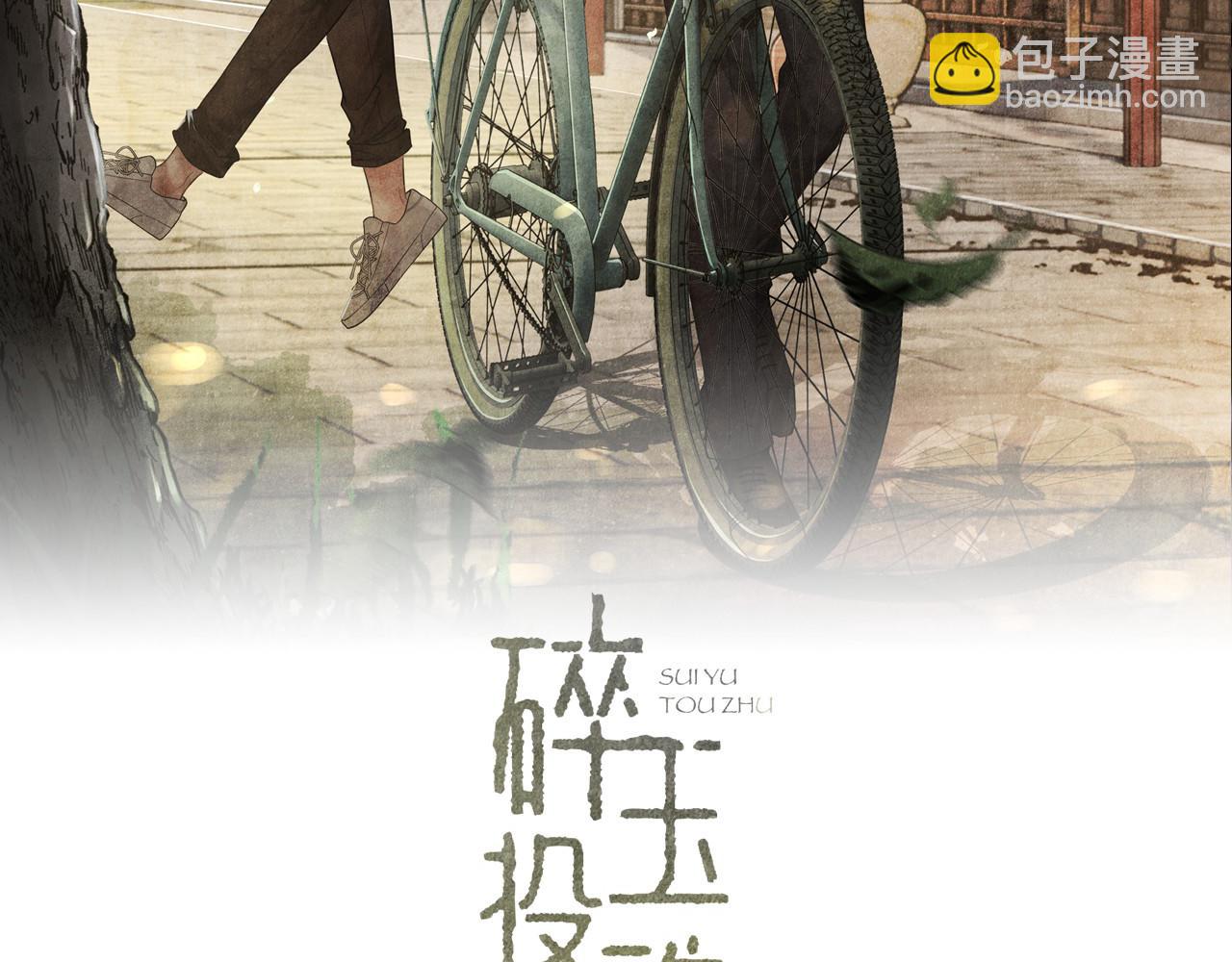 第40话 确定不后悔？(1/2)-第44话