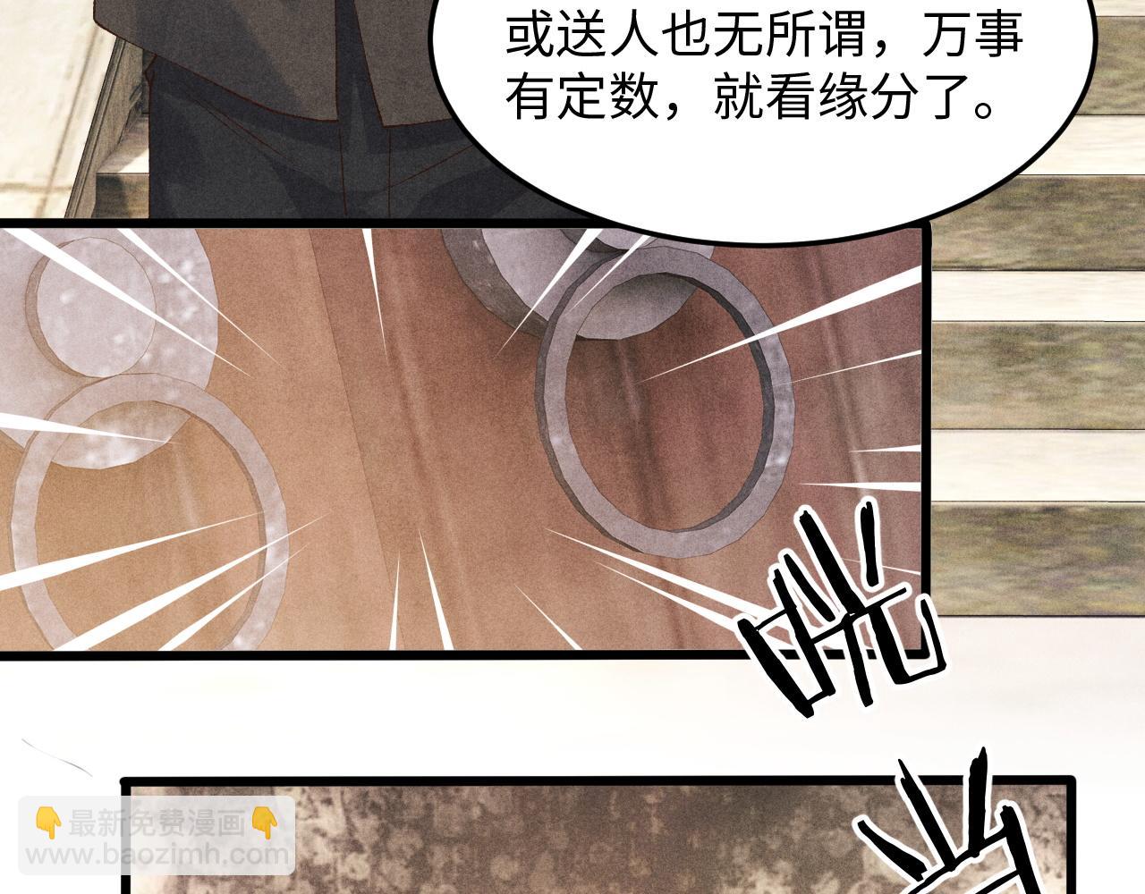 第40话 确定不后悔？(1/2)-第44话