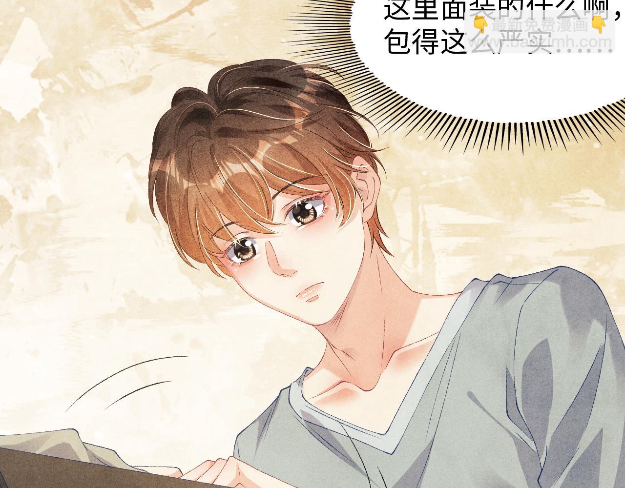 第40话 确定不后悔？(1/2)-第44话