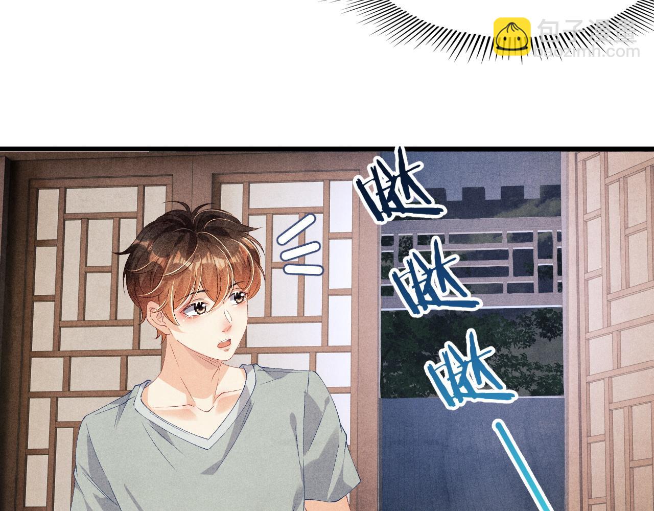 第40话 确定不后悔？(1/2)-第44话