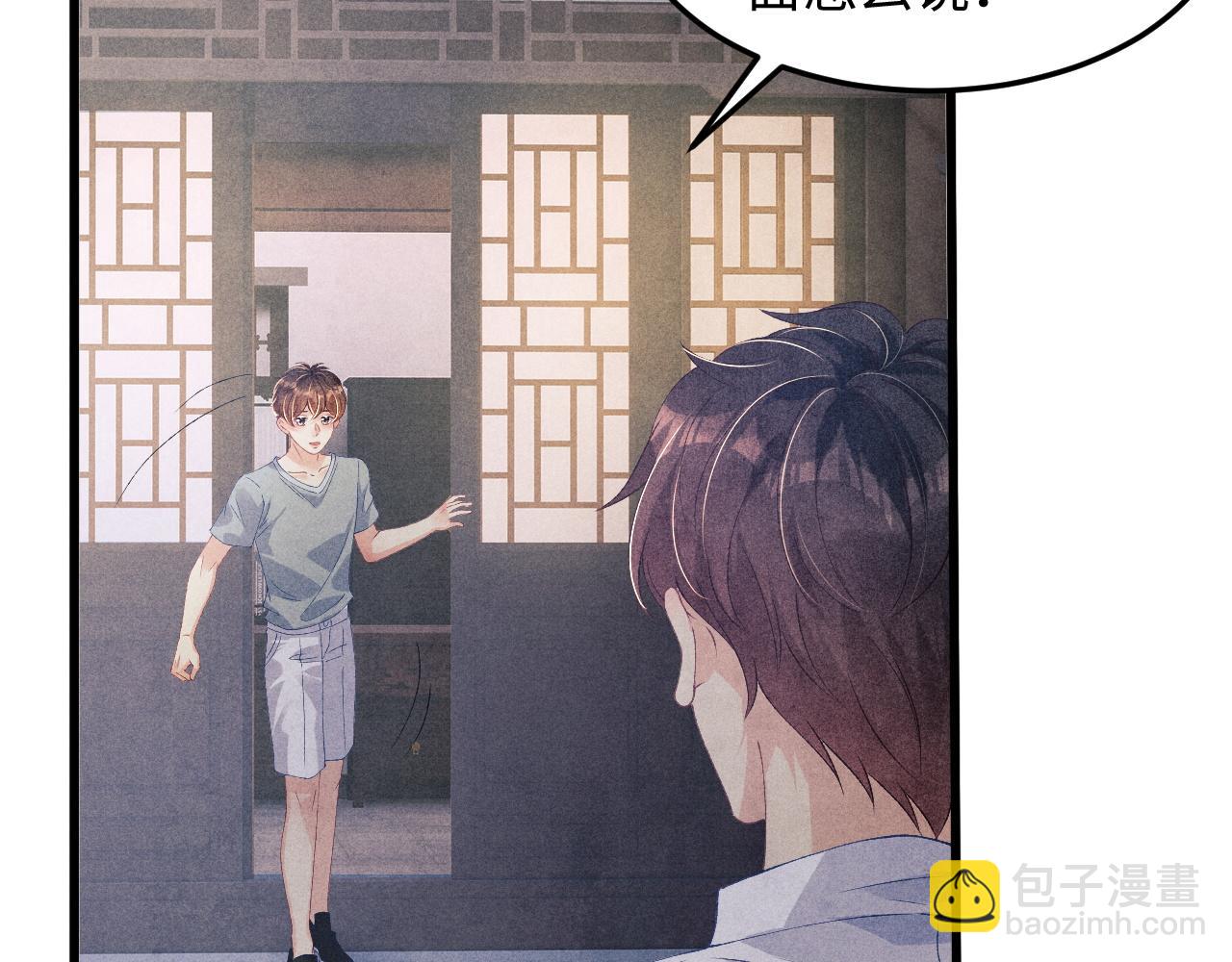第40话 确定不后悔？(1/2)-第44话