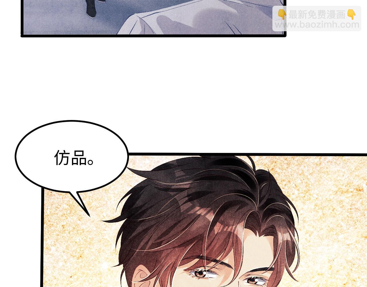 第40话 确定不后悔？(1/2)-第44话