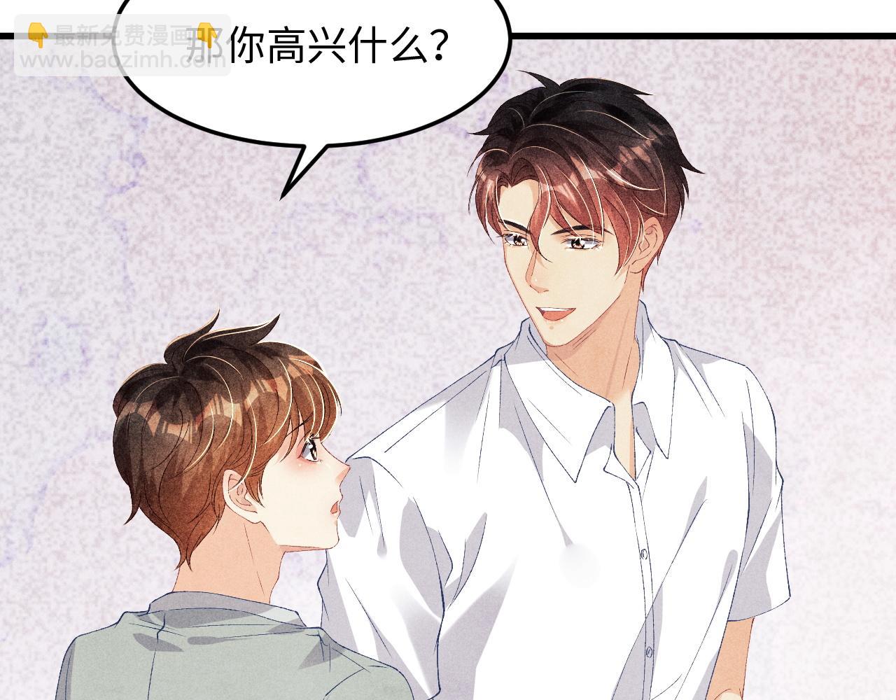 第40话 确定不后悔？(1/2)-第44话