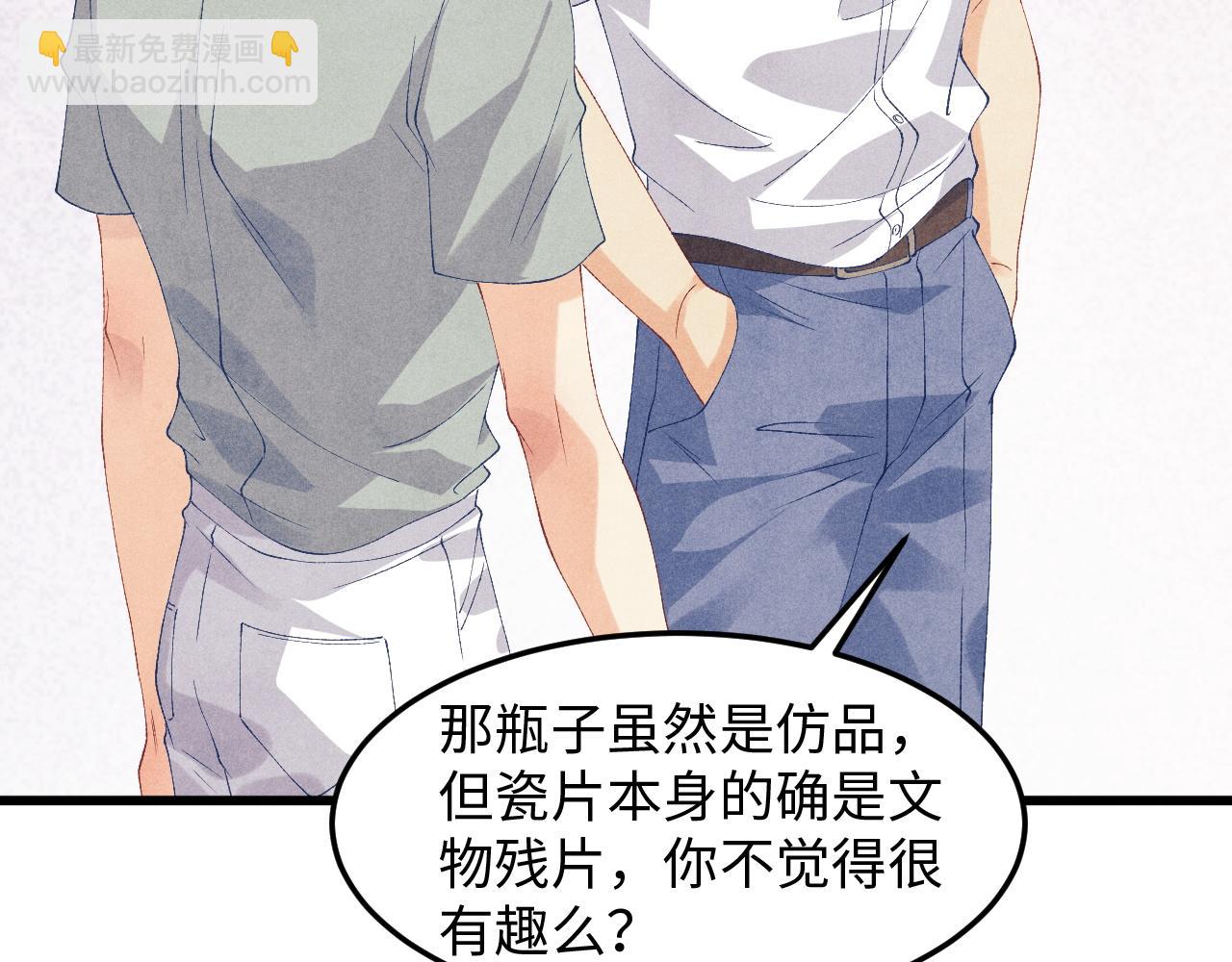第40话 确定不后悔？(1/2)-第44话