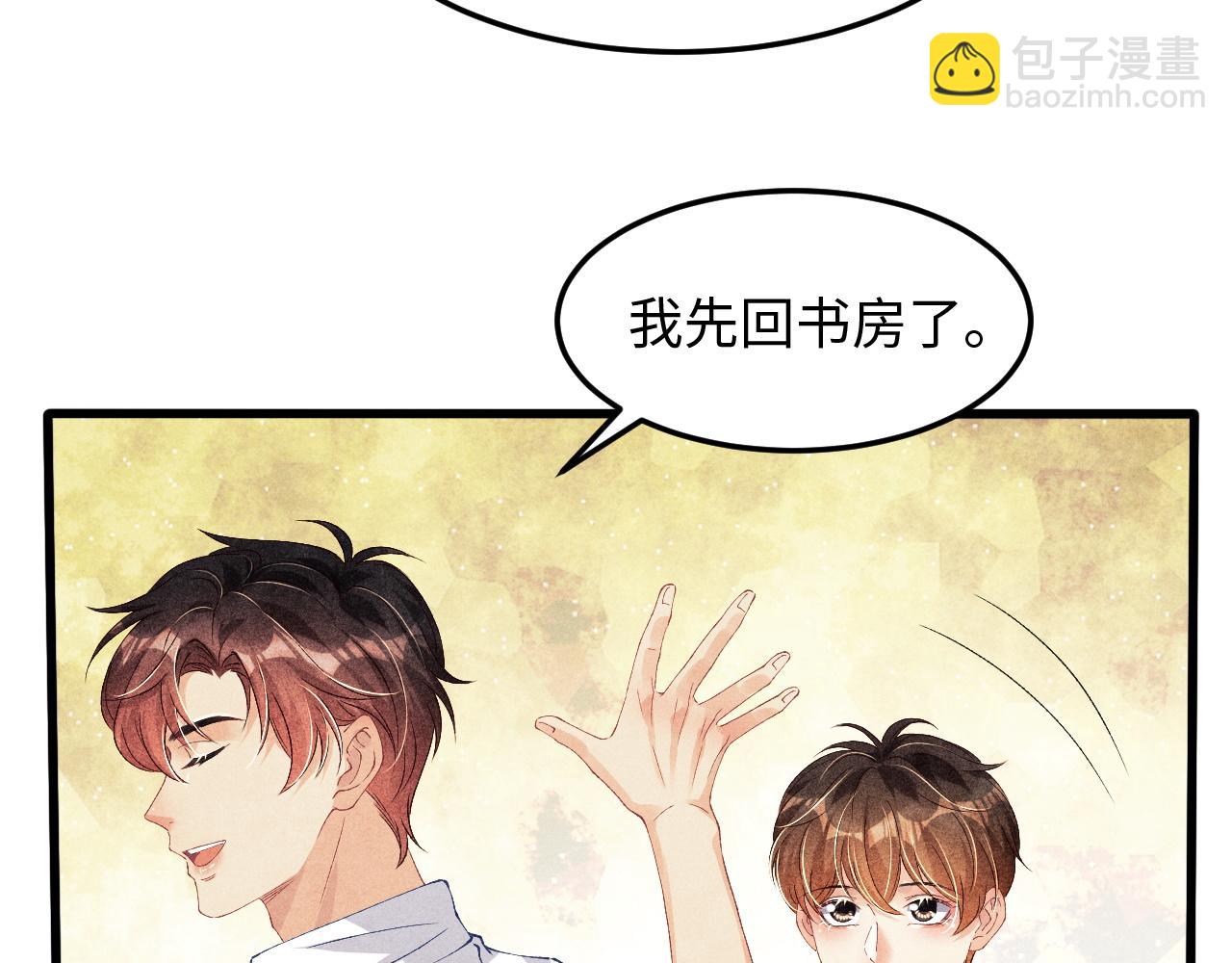 第40话 确定不后悔？(1/2)-第44话