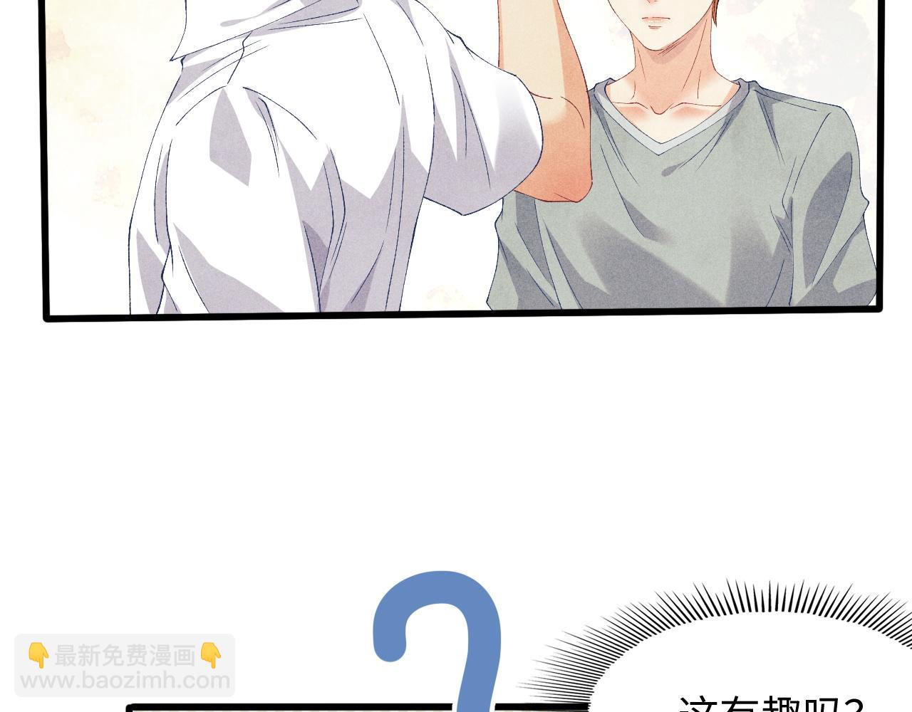 第40话 确定不后悔？(1/2)-第44话