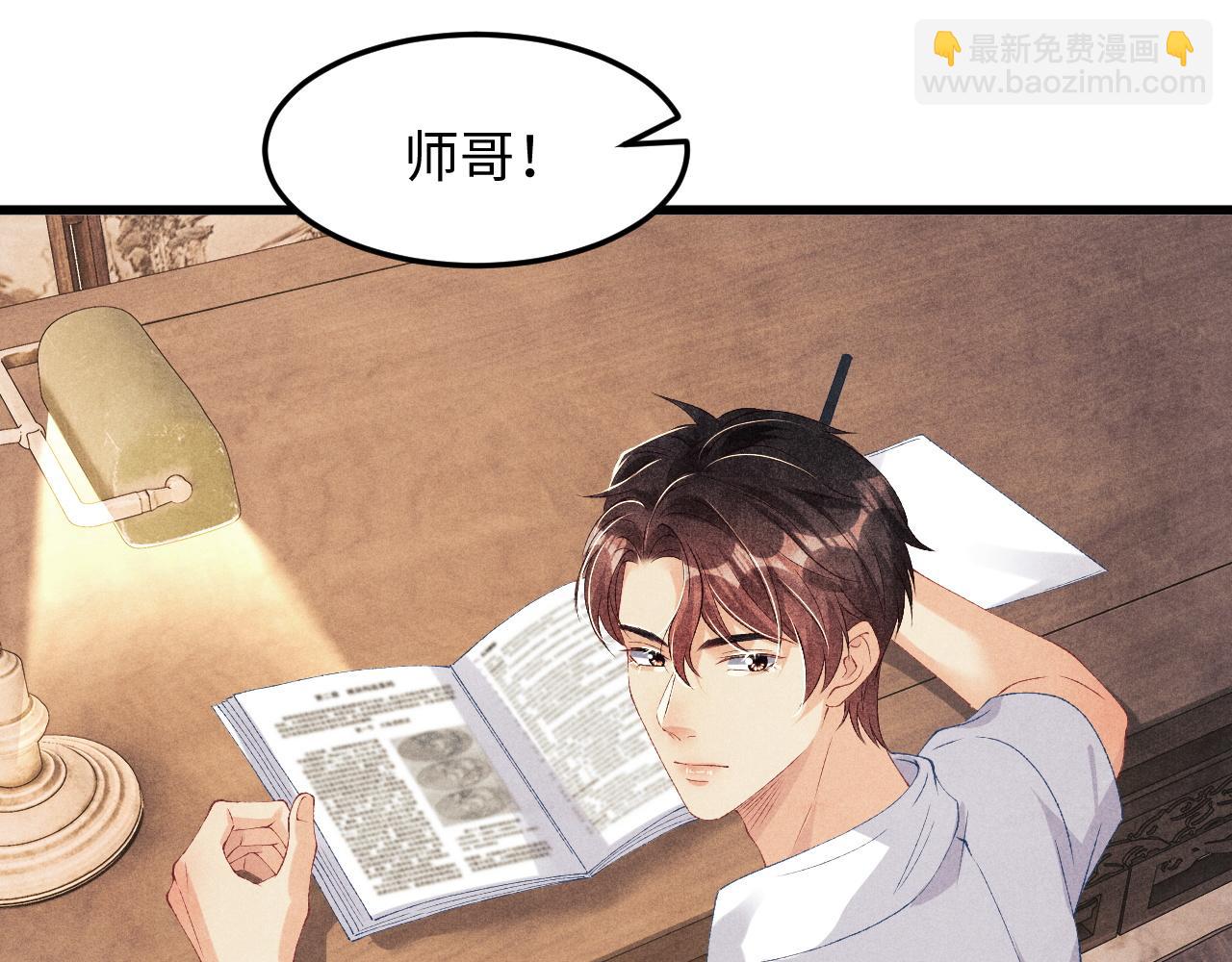 第40话 确定不后悔？(1/2)-第44话