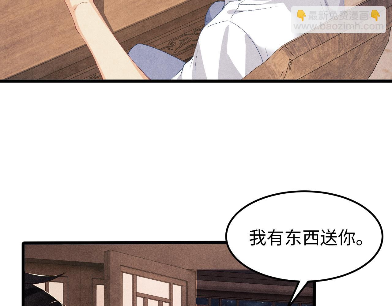 第40话 确定不后悔？(1/2)-第44话