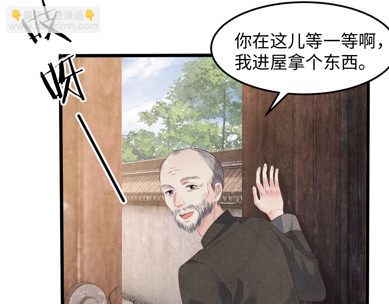 第40话 确定不后悔？(1/2)-第44话