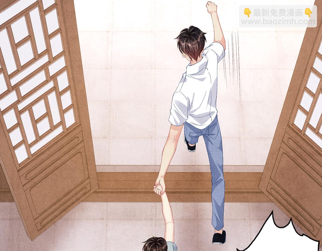 第42话 师哥教解题(1/2)-第46话