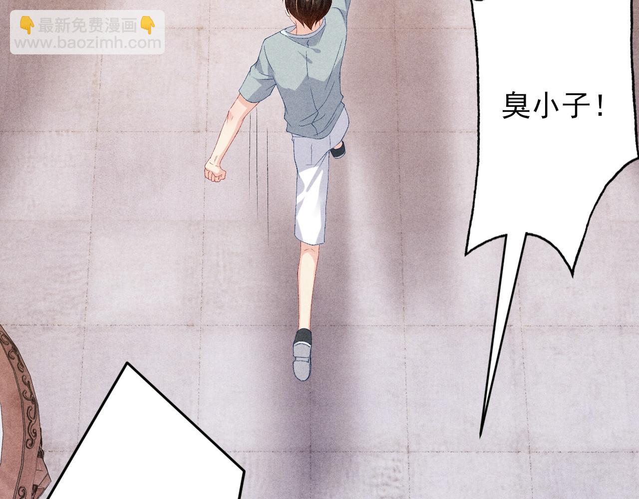 第42话 师哥教解题(1/2)-第46话