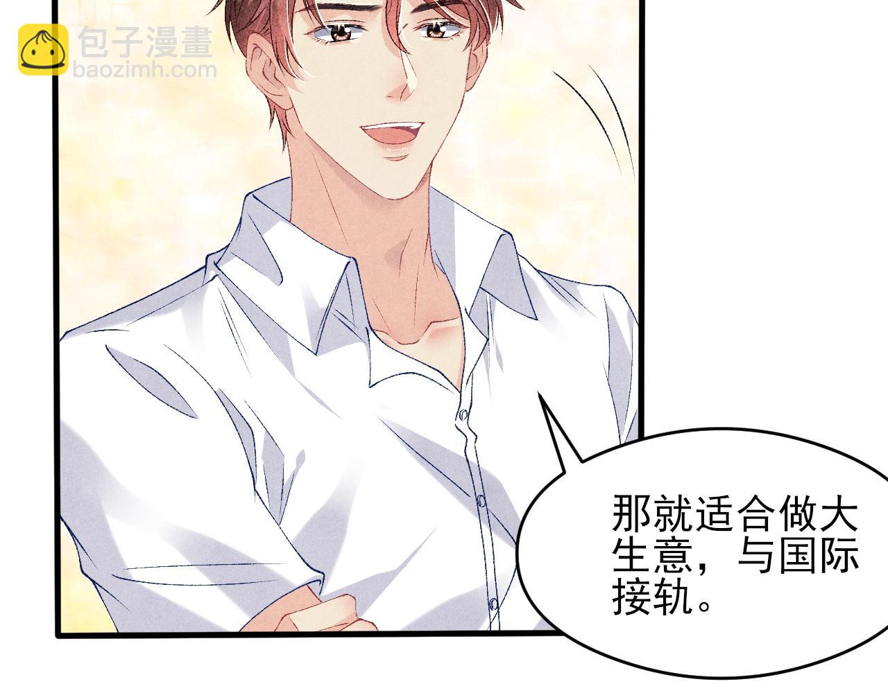 第42话 师哥教解题(1/2)-第46话