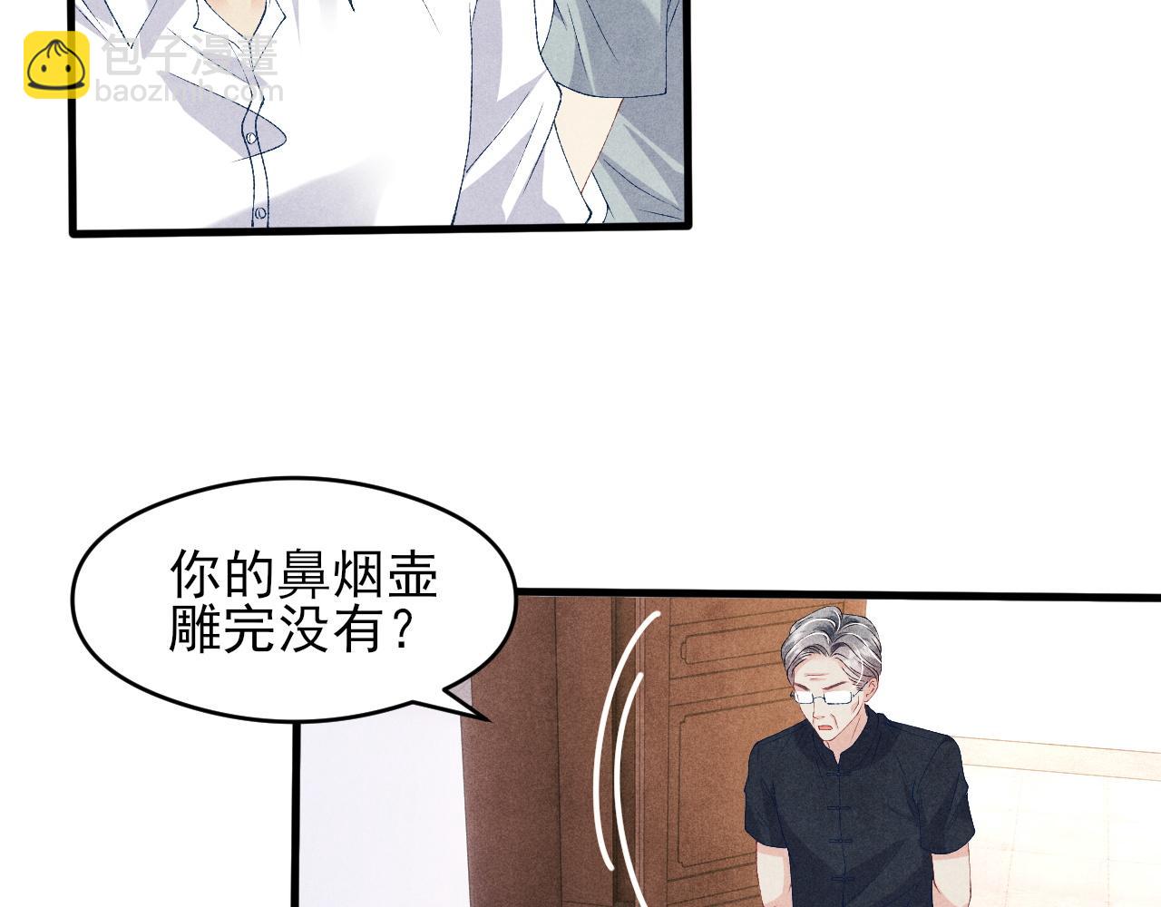 第42话 师哥教解题(1/2)-第46话