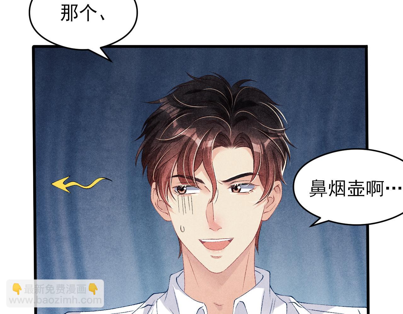 第42话 师哥教解题(1/2)-第46话