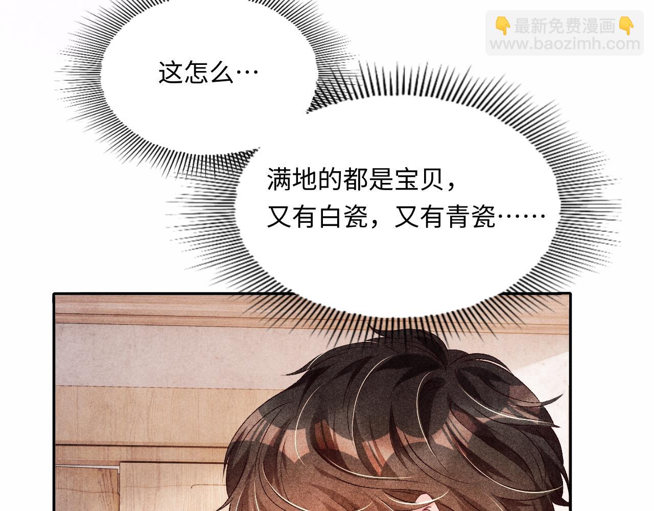 第44话 珍珠再次拜师(1/3)-第48话
